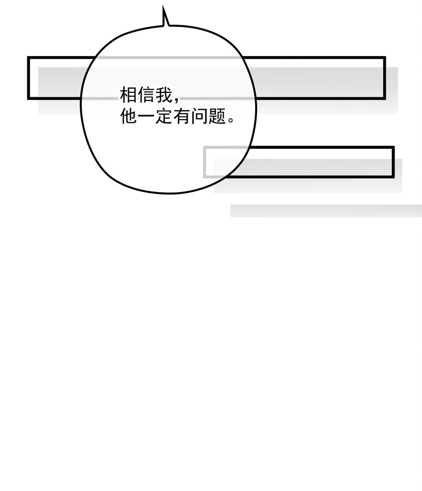 018 自杀式攻击 第34页