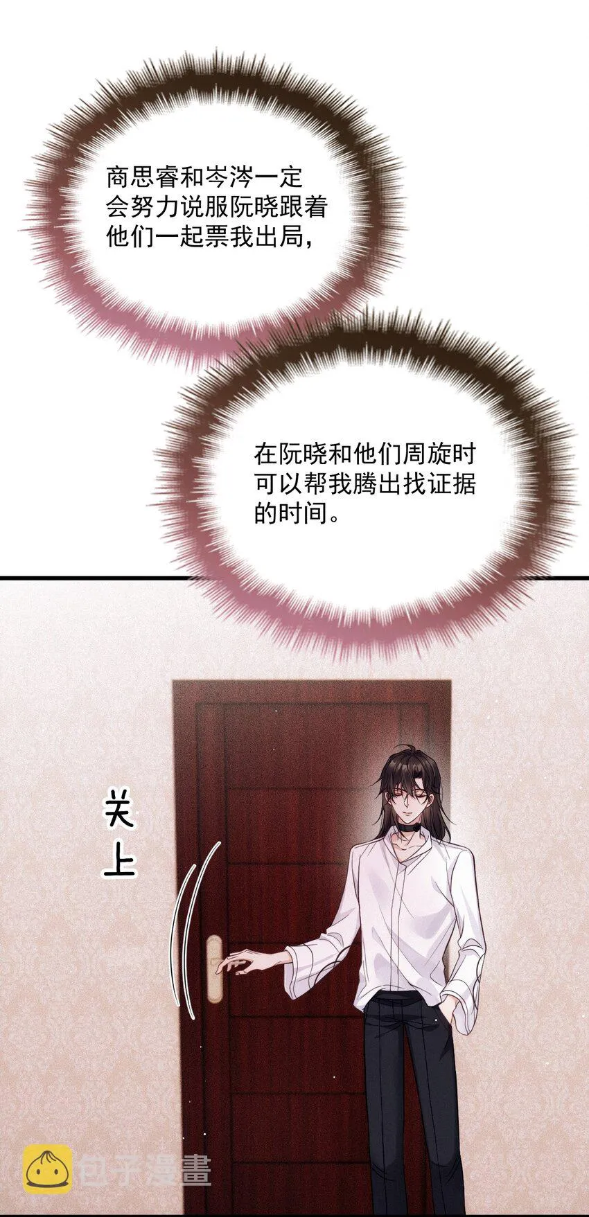 018 自杀式攻击 第39页