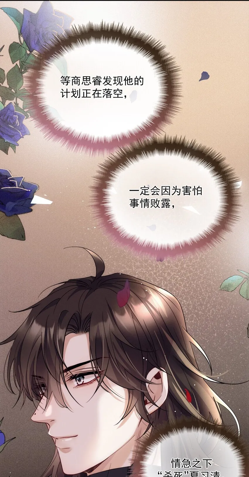 018 自杀式攻击 第40页