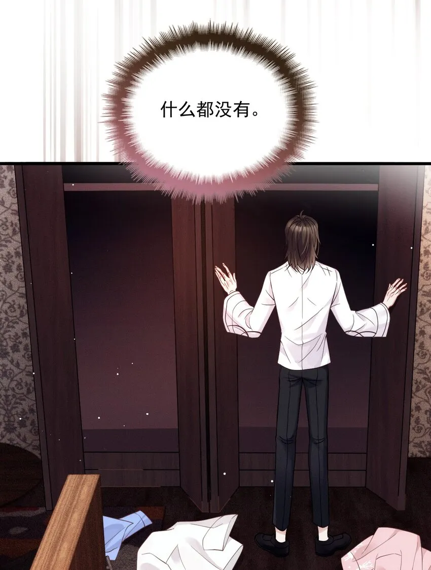 018 自杀式攻击 第45页