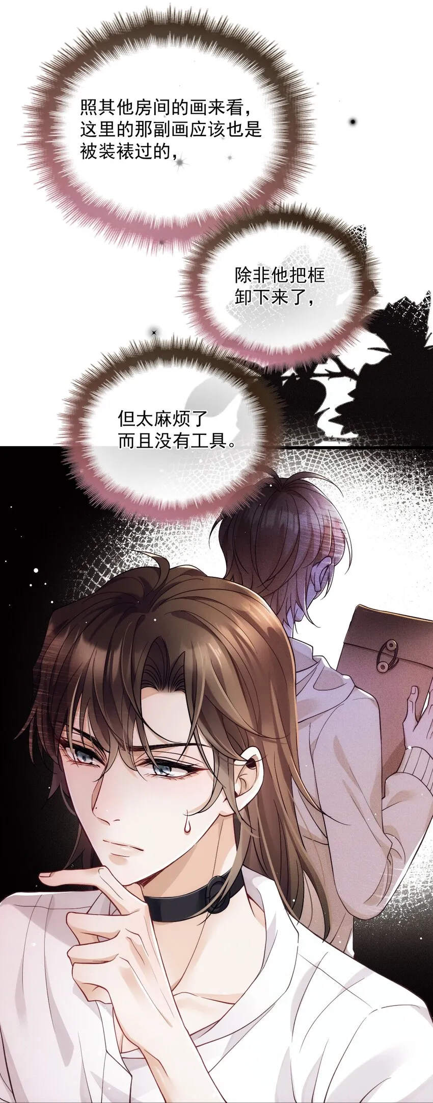 018 自杀式攻击 第47页
