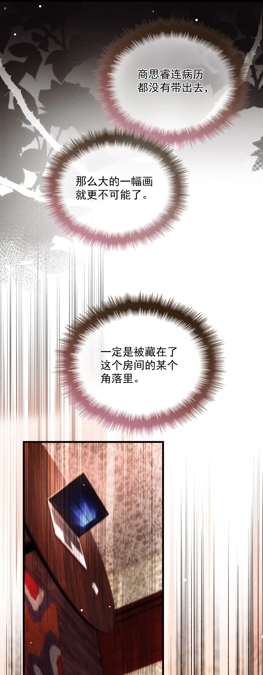 018 自杀式攻击 第48页