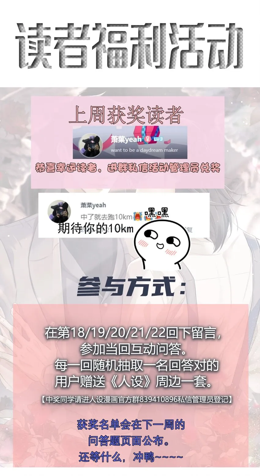 018 自杀式攻击 第51页