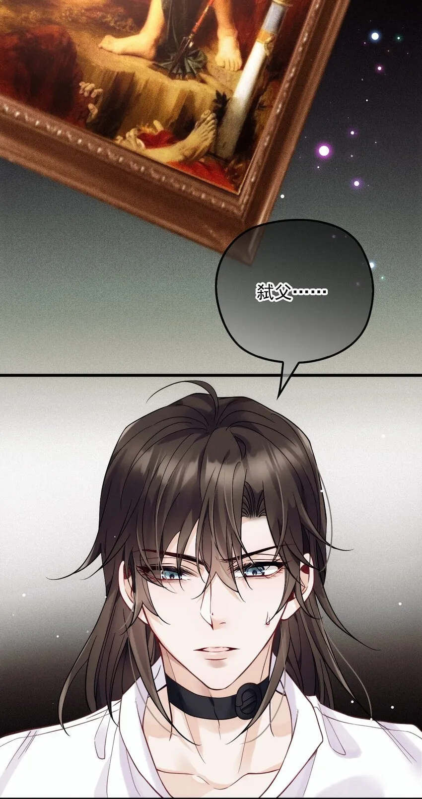 019 俄狄浦斯 第15页
