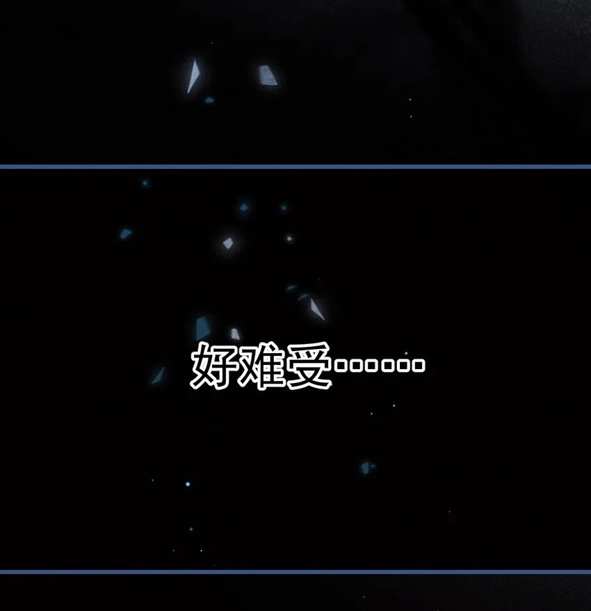 019 俄狄浦斯 第31页