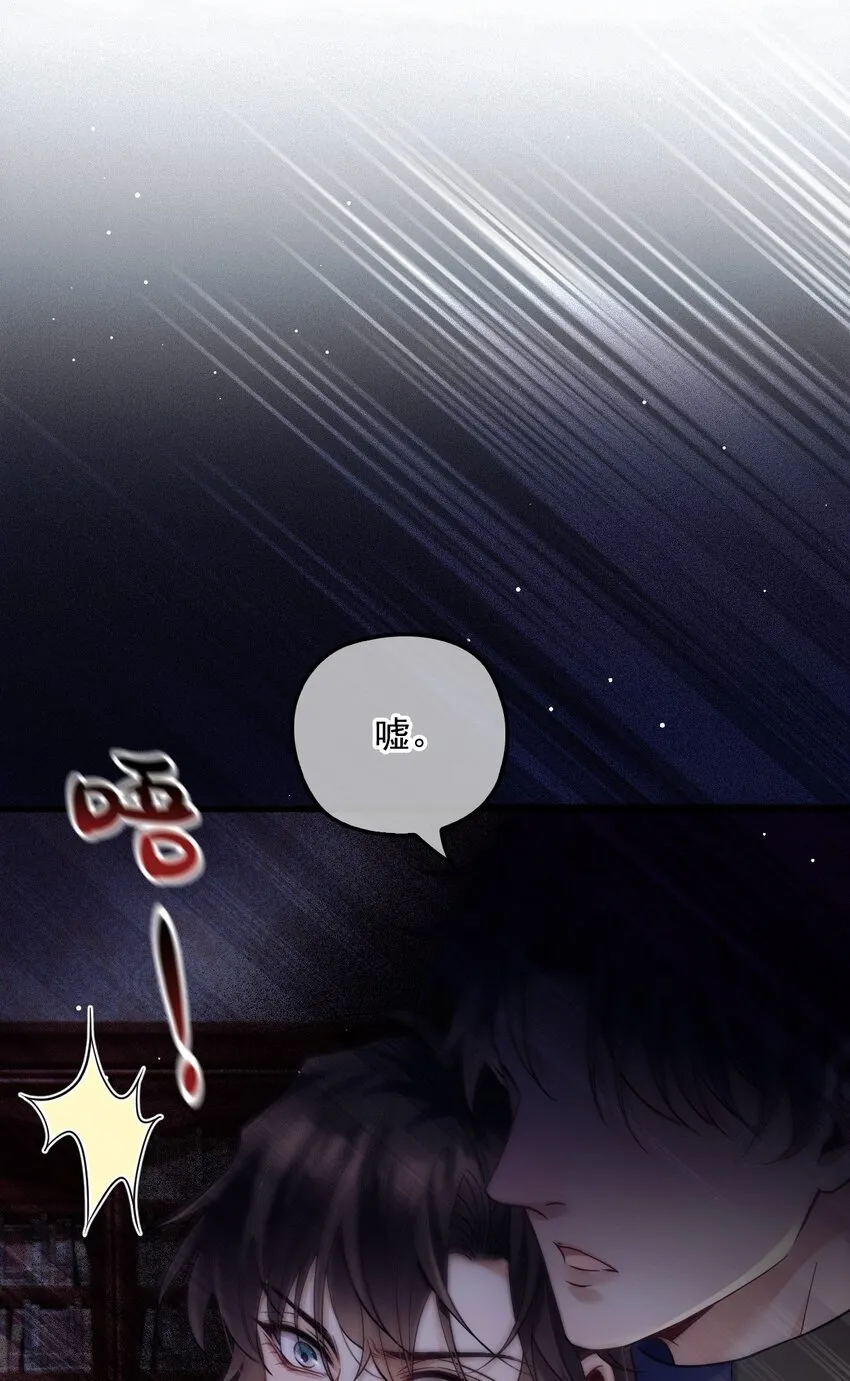 019 俄狄浦斯 第34页