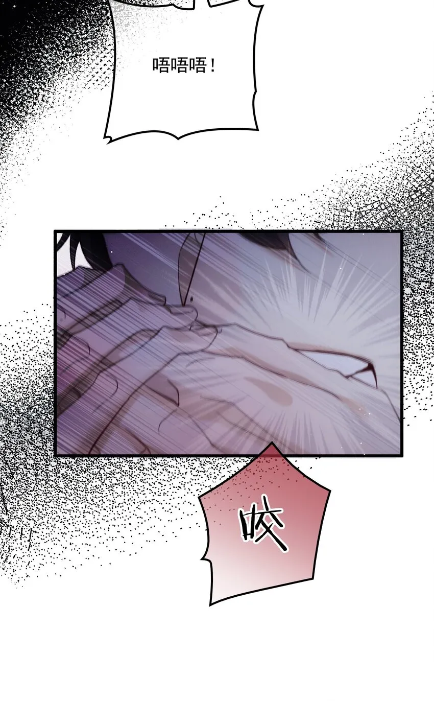 019 俄狄浦斯 第37页