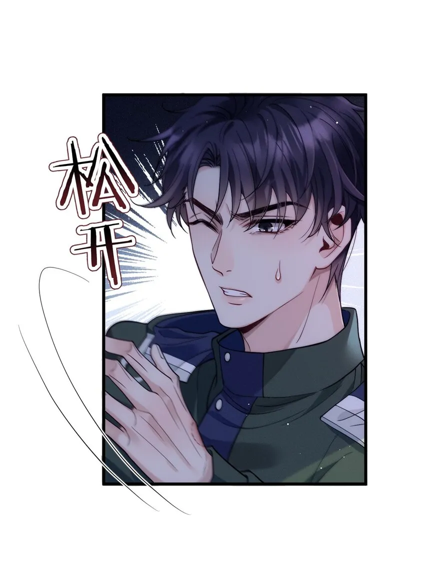019 俄狄浦斯 第38页