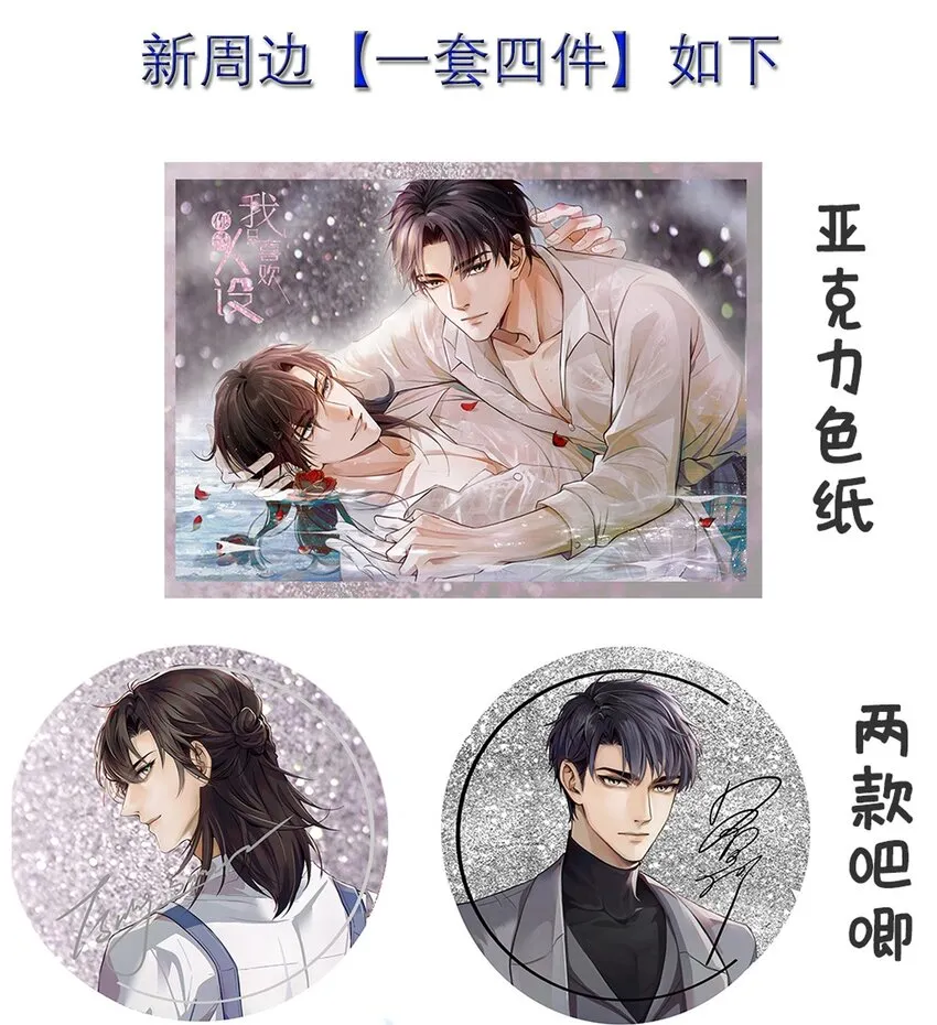 019 俄狄浦斯 第46页