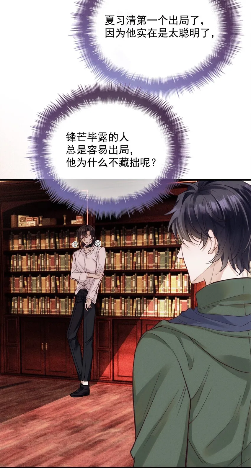 020 投票 第12页