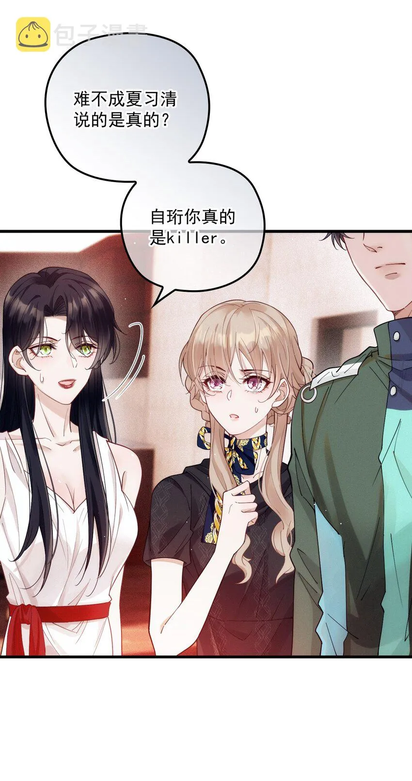 020 投票 第38页