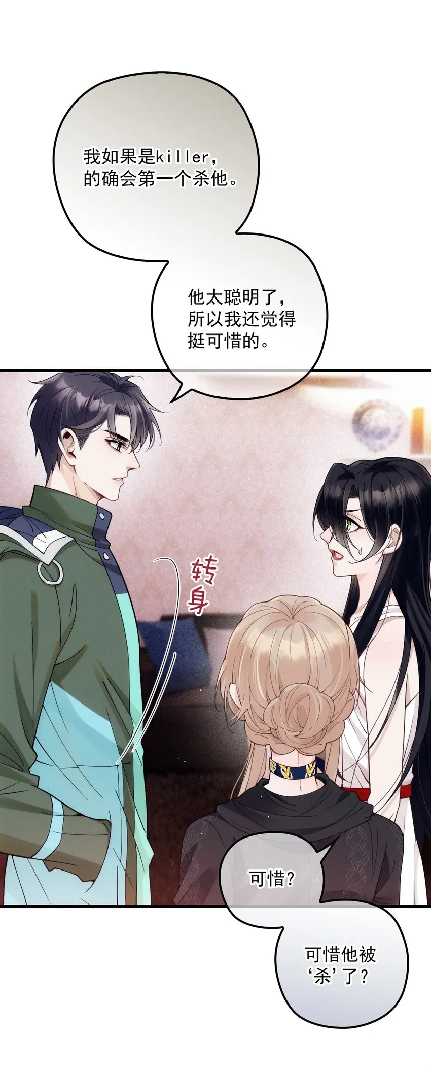 020 投票 第40页