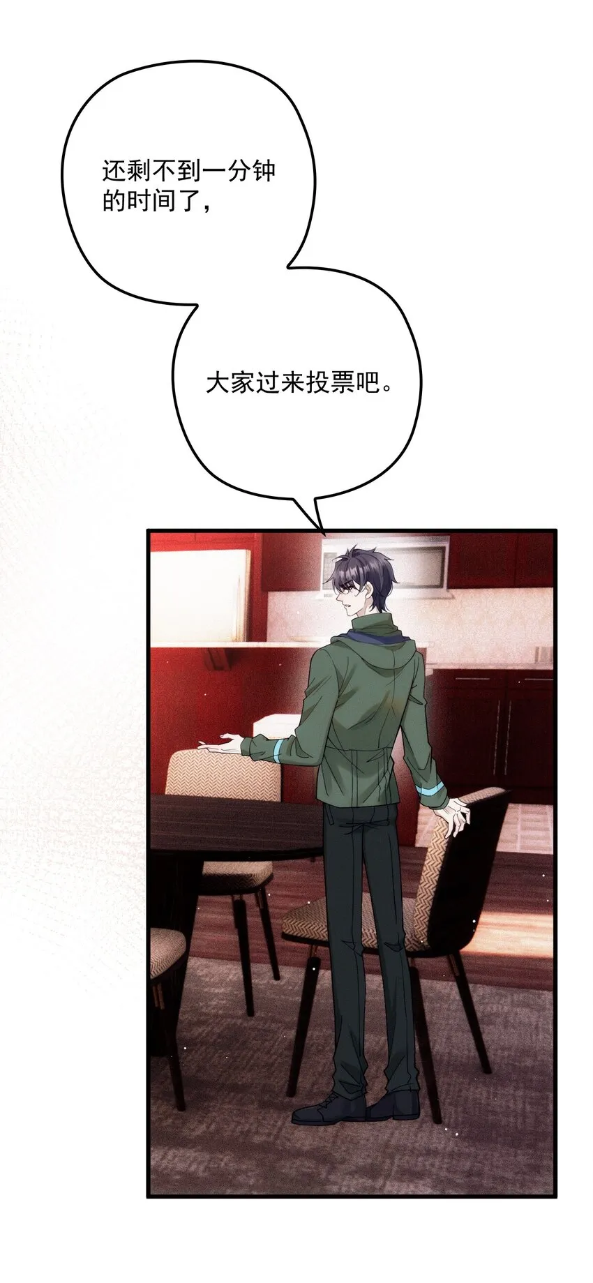 020 投票 第42页