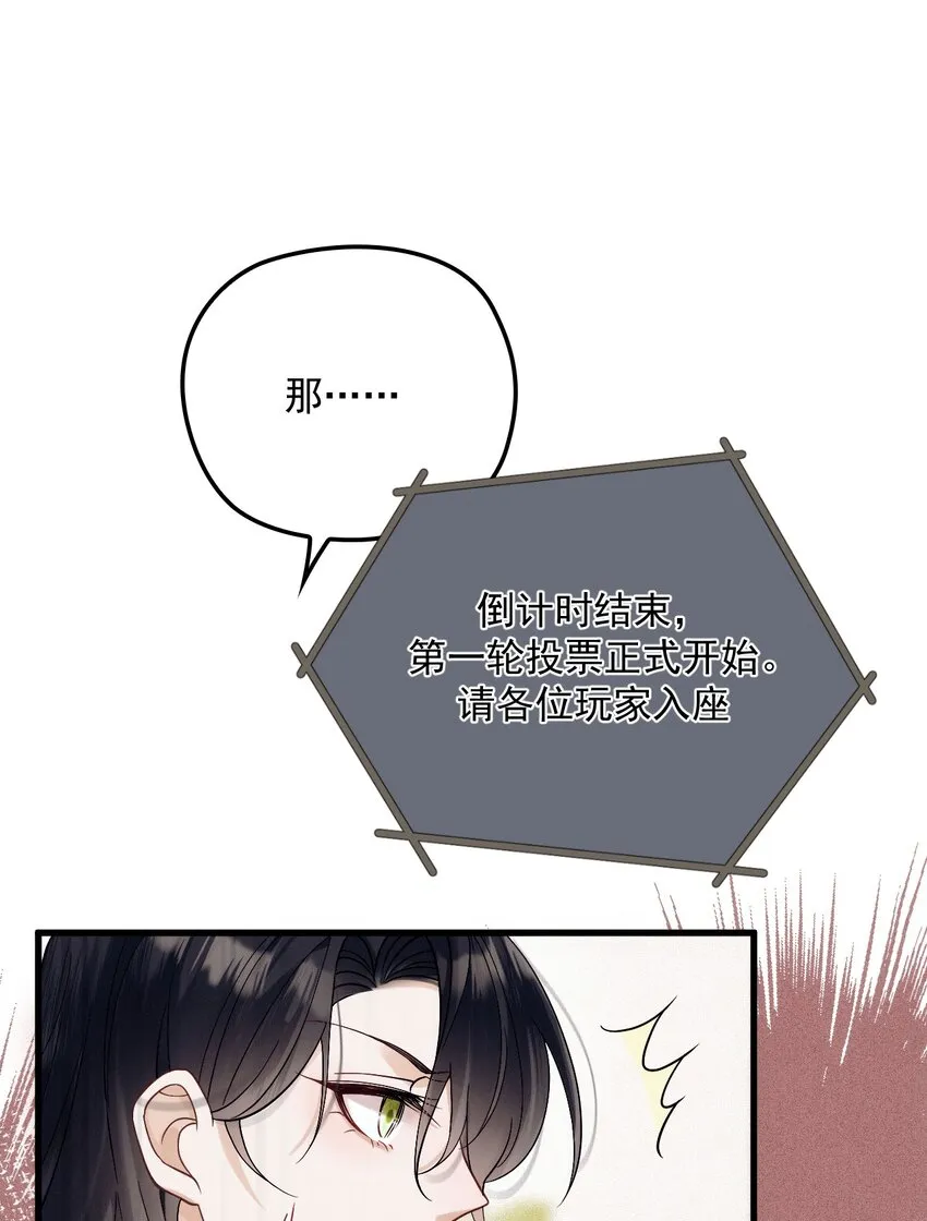 020 投票 第46页