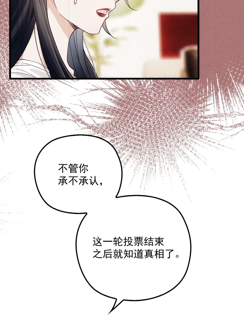 020 投票 第47页