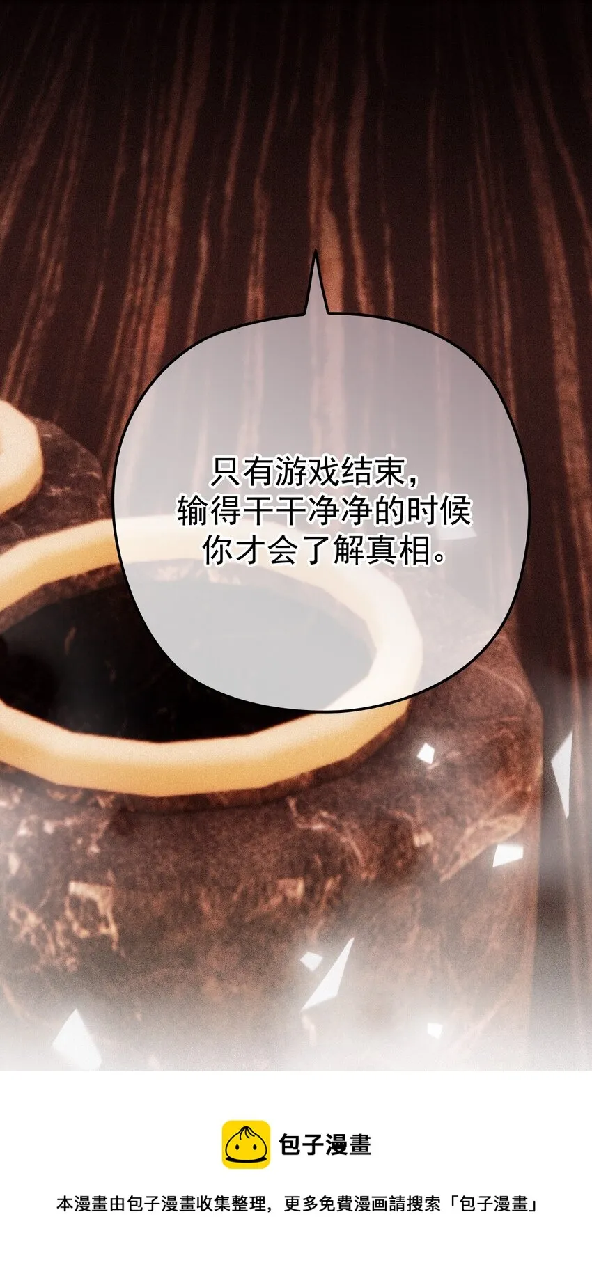 020 投票 第50页