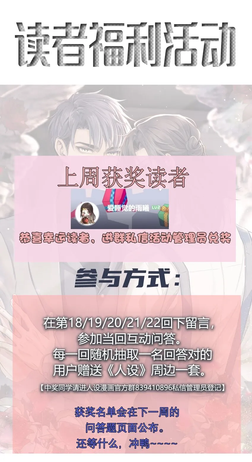020 投票 第52页