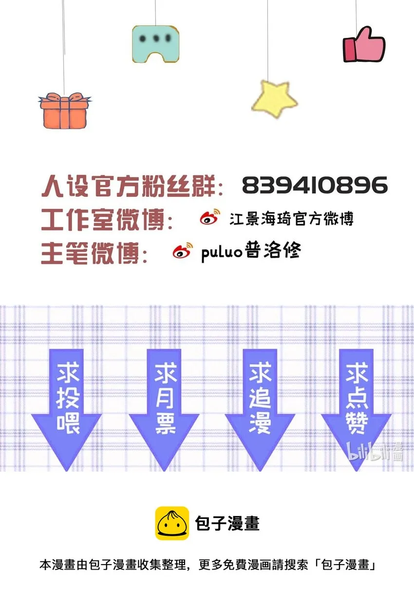 020 投票 第57页