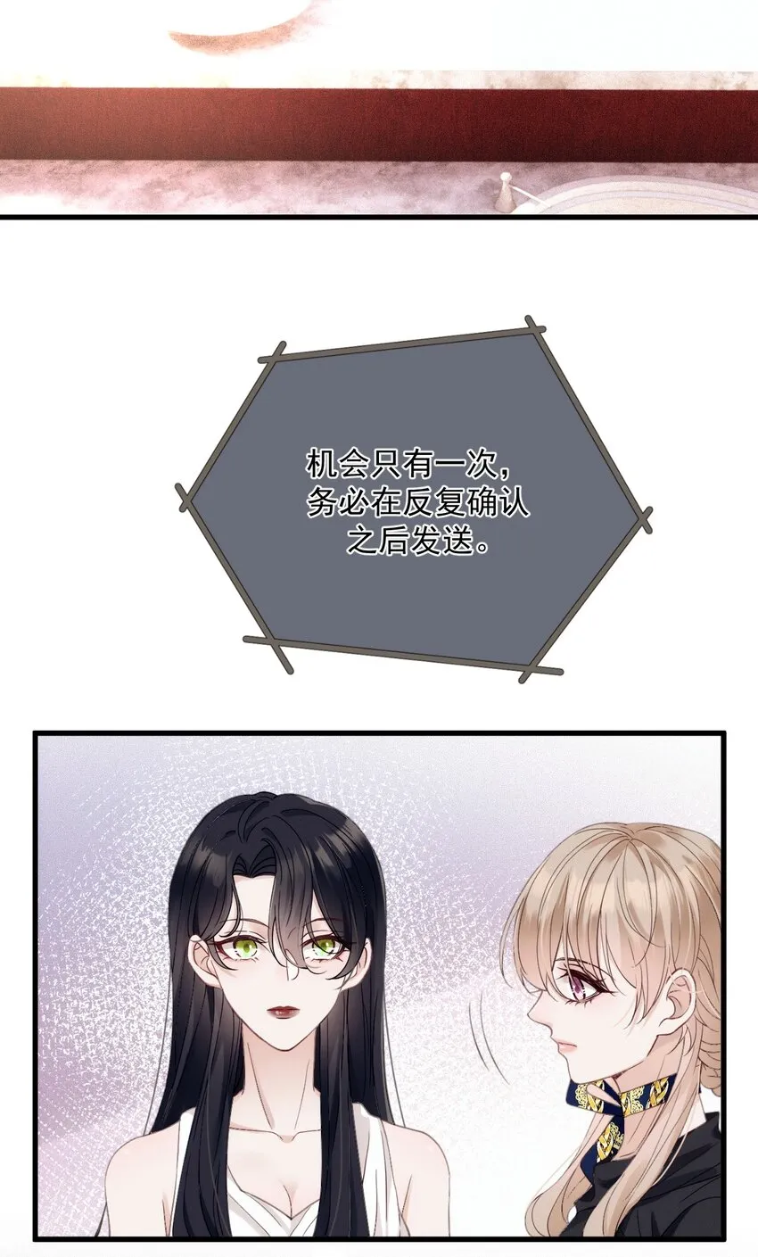 021 智斗 第5页