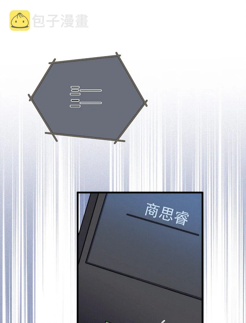 021 智斗 第11页