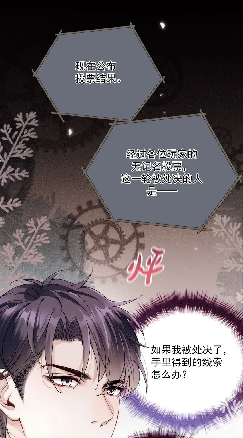 021 智斗 第15页
