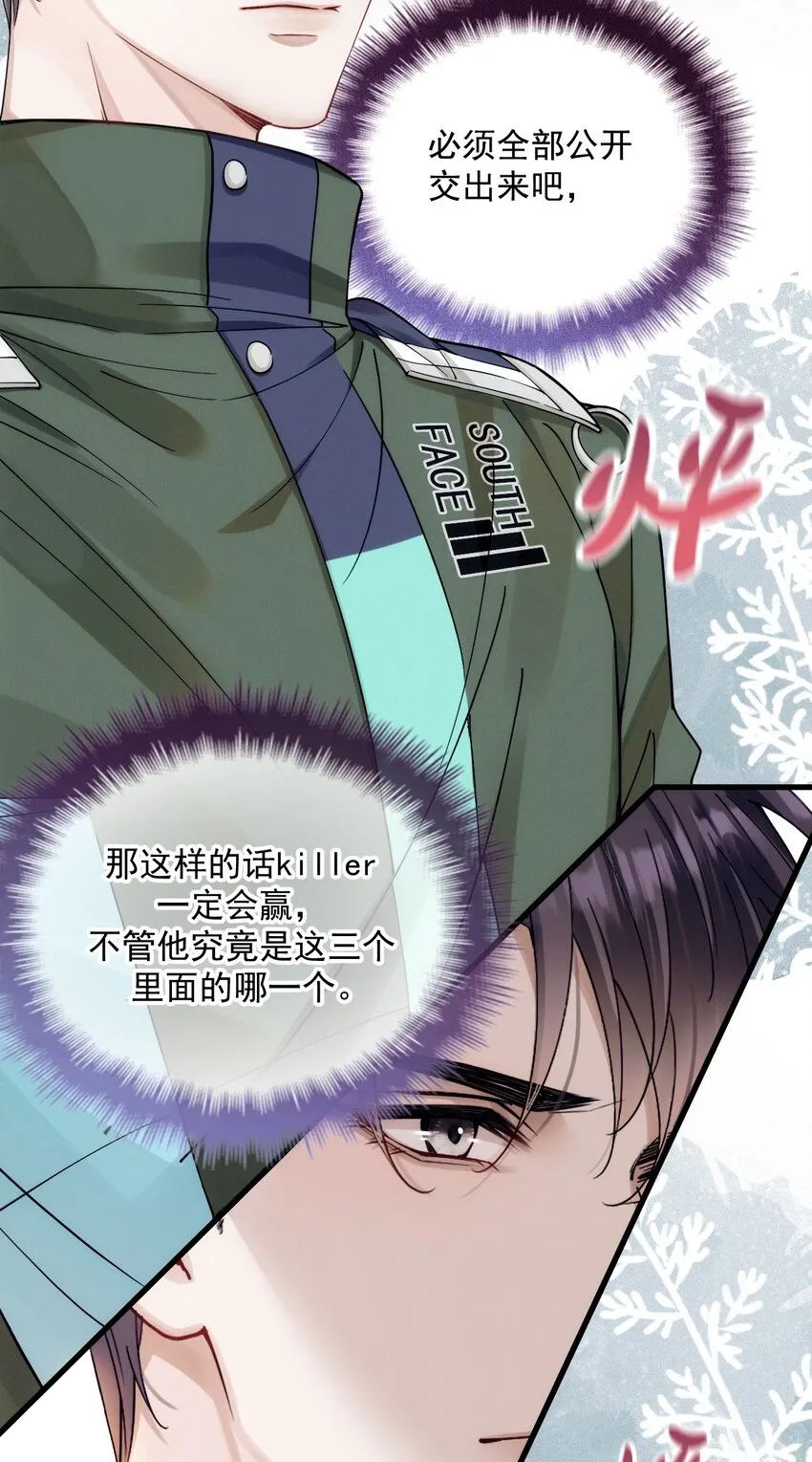 021 智斗 第16页