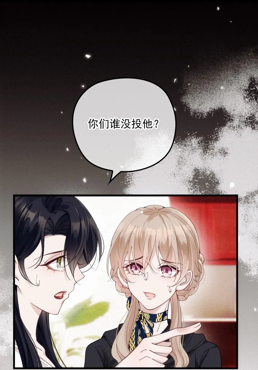 021 智斗 第18页