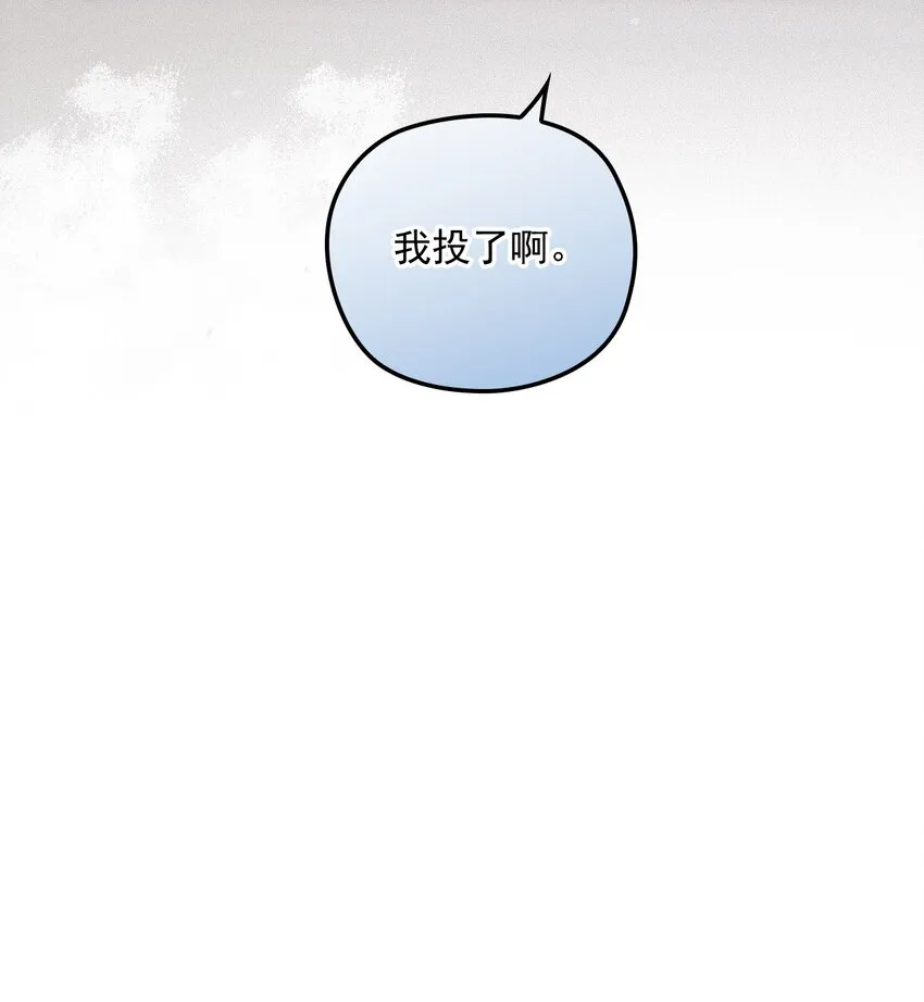 021 智斗 第19页