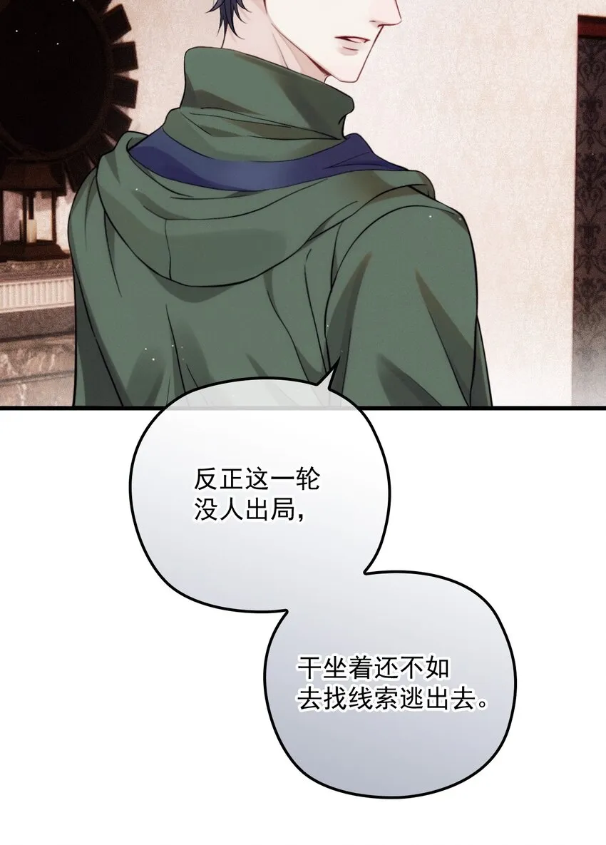 021 智斗 第25页