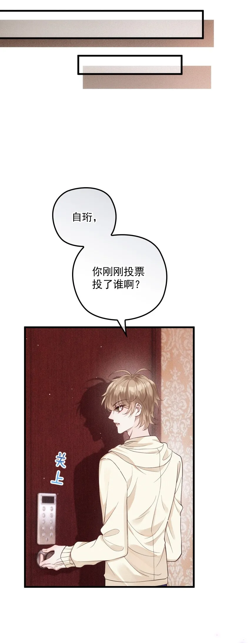 021 智斗 第27页