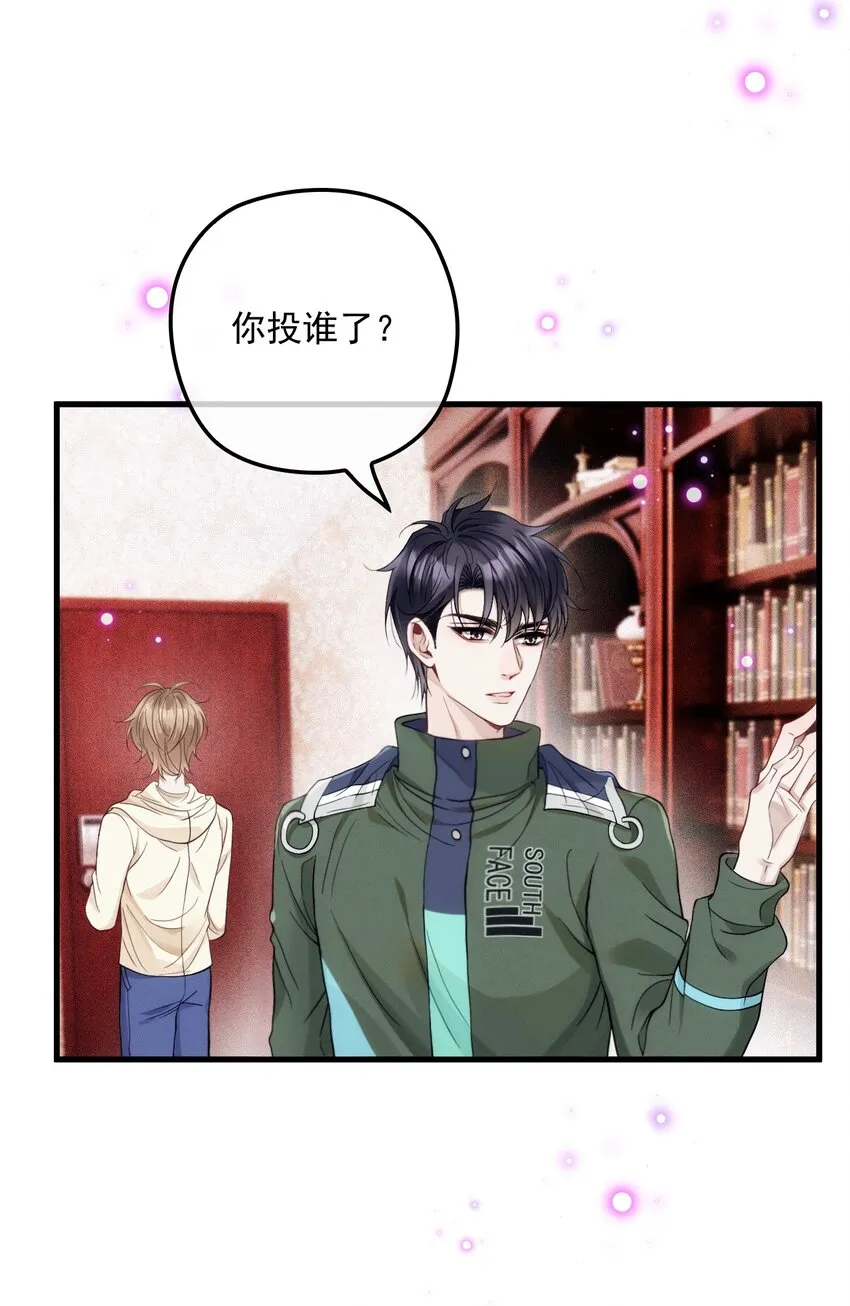 021 智斗 第28页