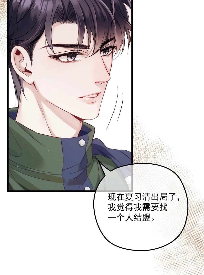 021 智斗 第34页