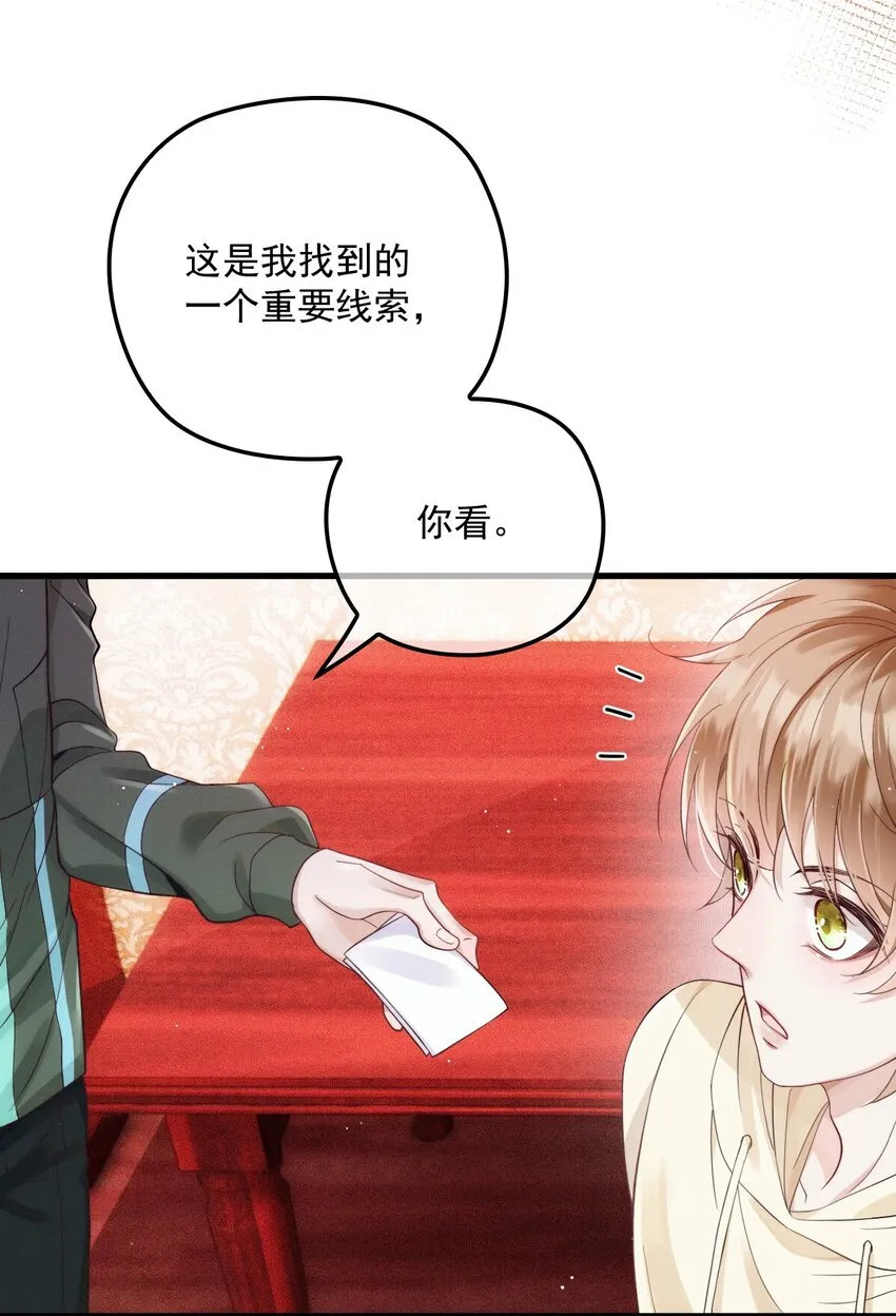 021 智斗 第35页