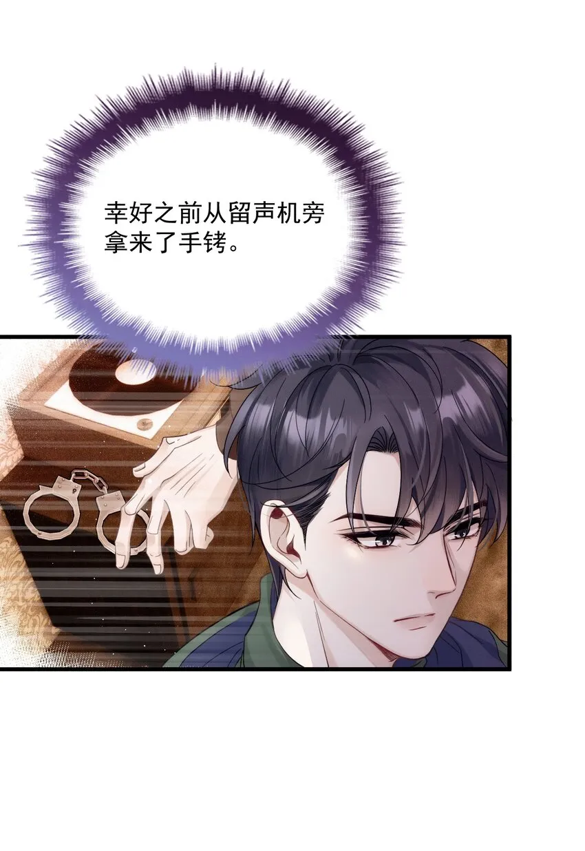 021 智斗 第42页