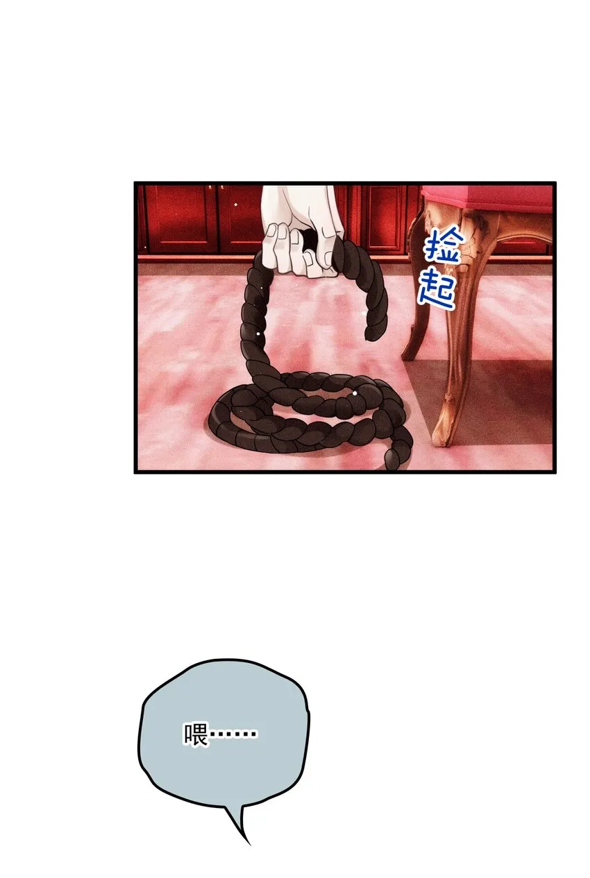 021 智斗 第43页