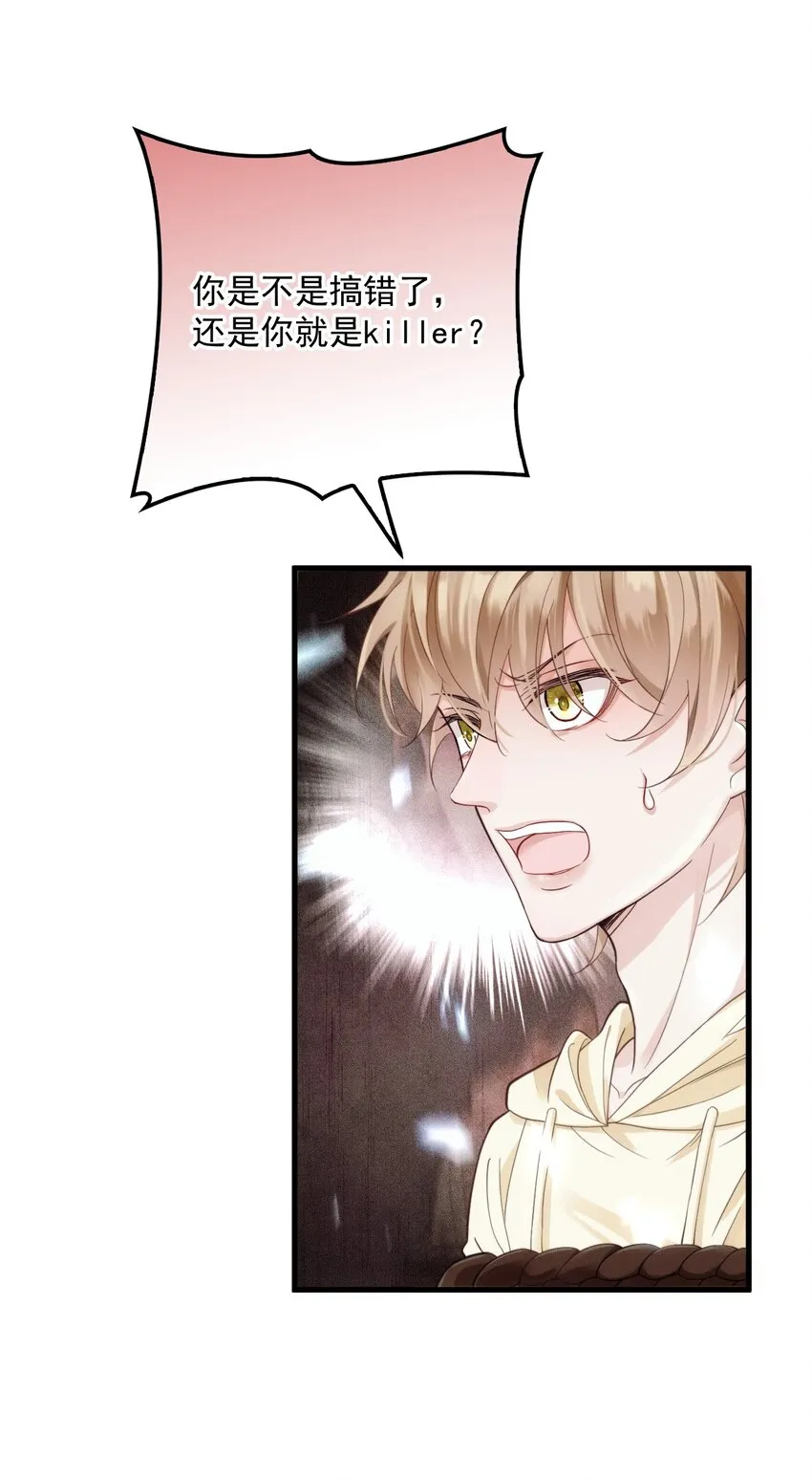 021 智斗 第47页