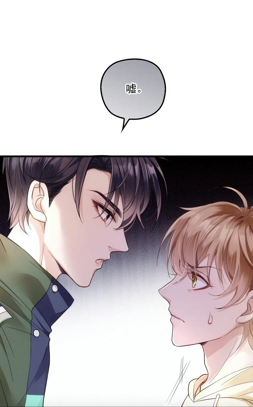 021 智斗 第48页