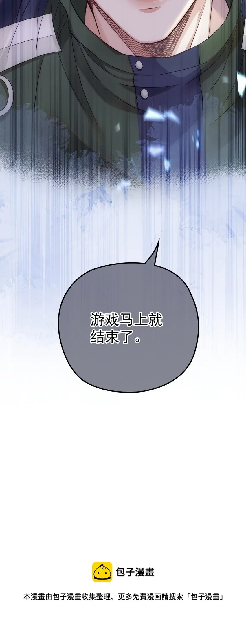 021 智斗 第50页