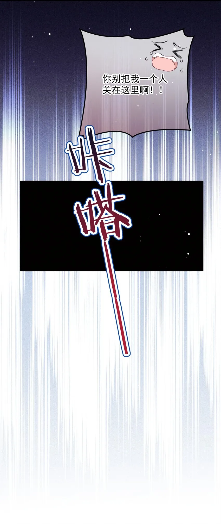 022 游戏结束 第10页
