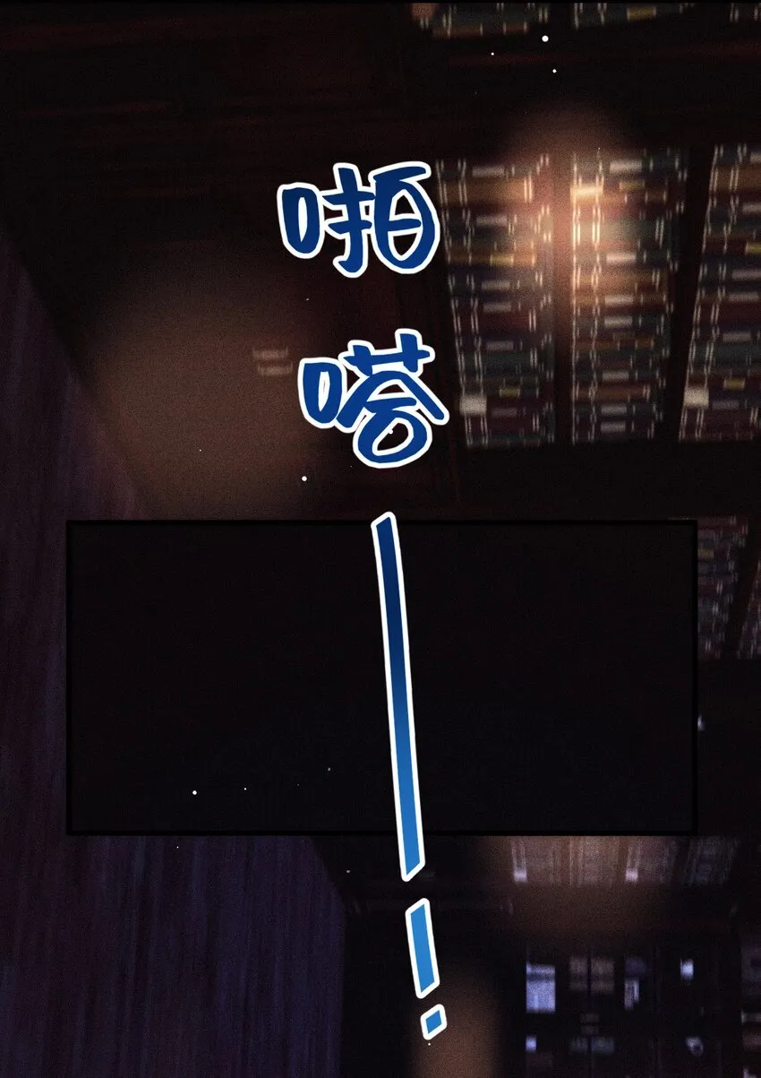 022 游戏结束 第17页