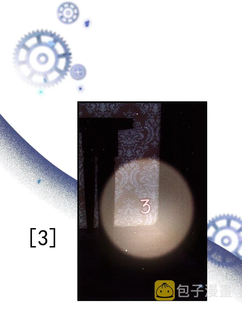 022 游戏结束 第20页