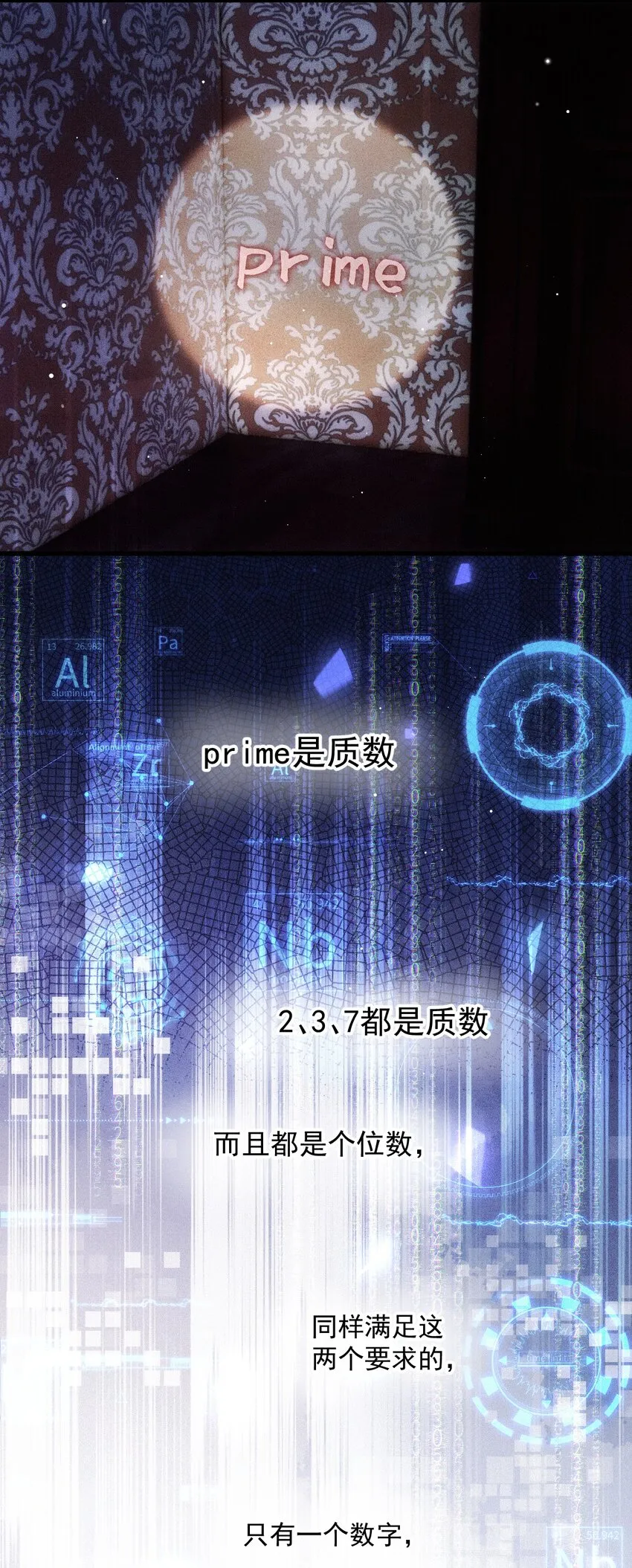 022 游戏结束 第22页