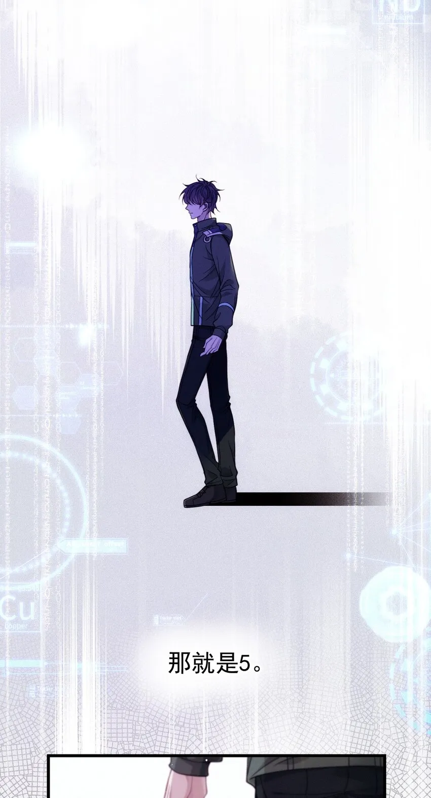022 游戏结束 第23页