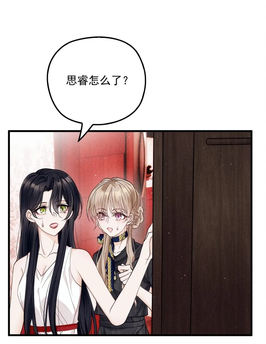 022 游戏结束 第25页