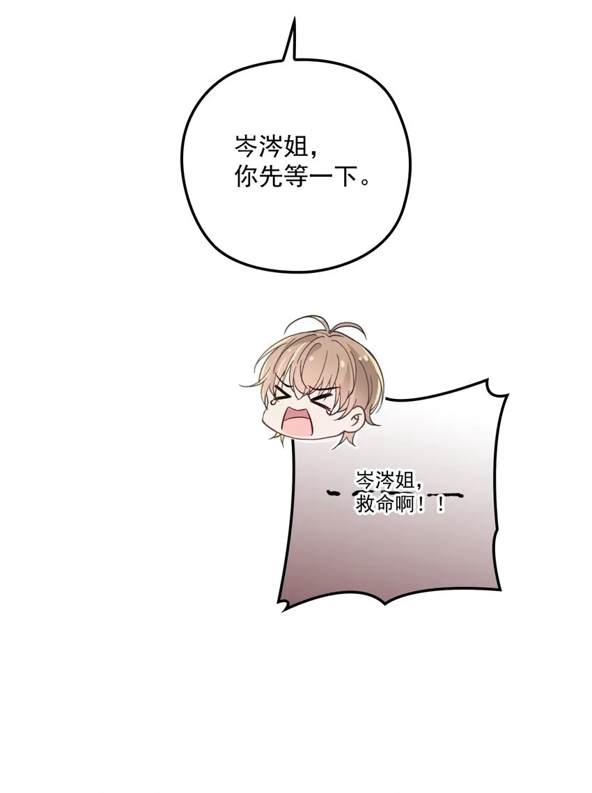 022 游戏结束 第26页