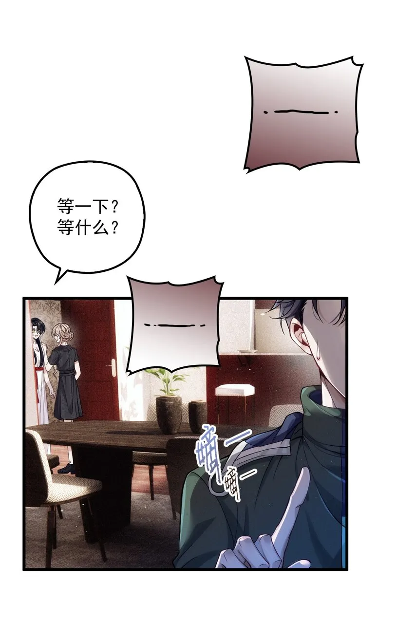 022 游戏结束 第27页