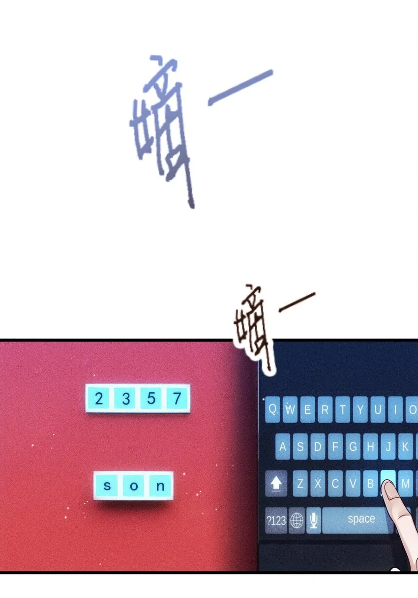 022 游戏结束 第28页