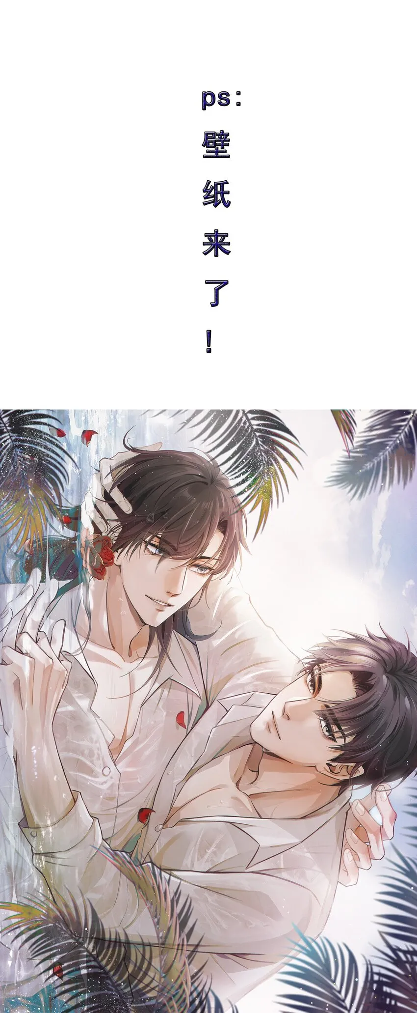 022 游戏结束 第46页