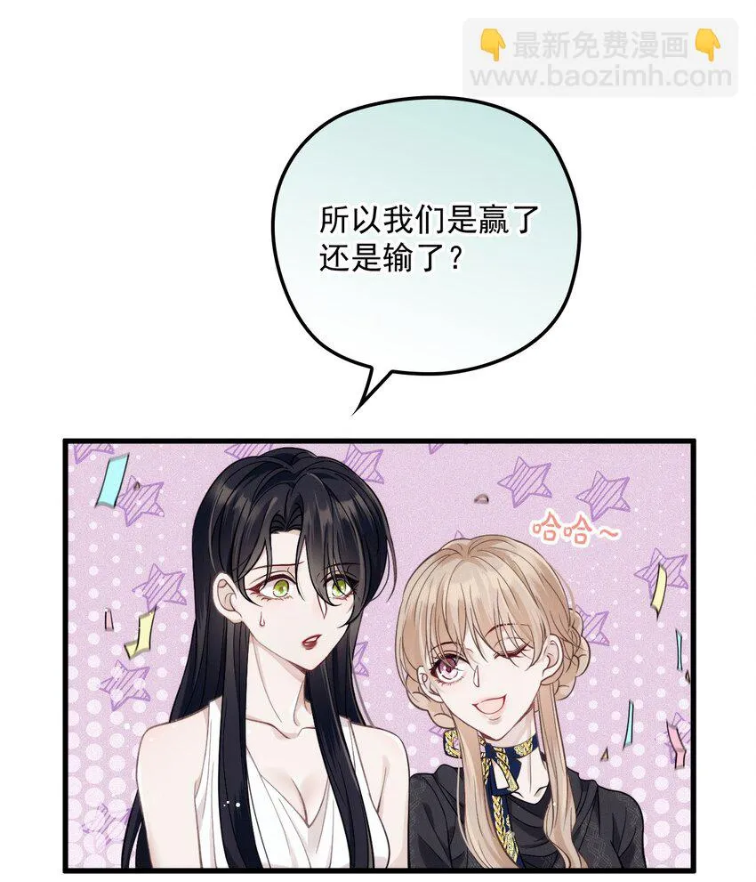 023 暧昧潜行 第4页