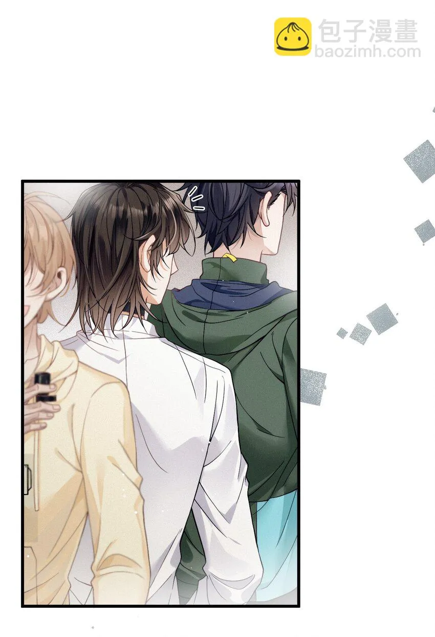 023 暧昧潜行 第25页